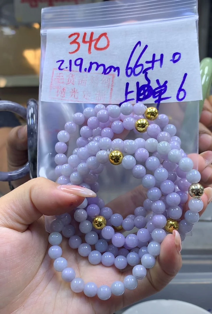 定制翡翠未镶嵌毛货340手串+66元+多样性拍一发一