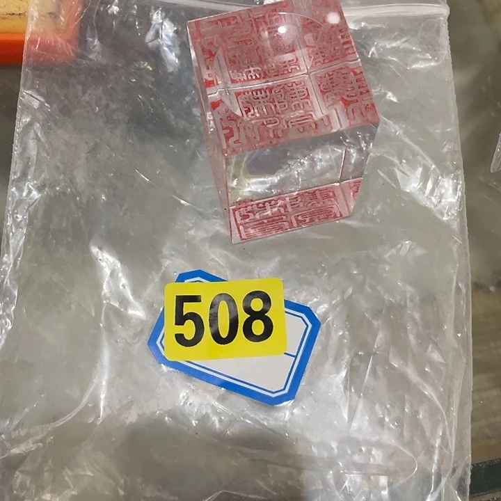 香榧木曾****）民俗文化旅游