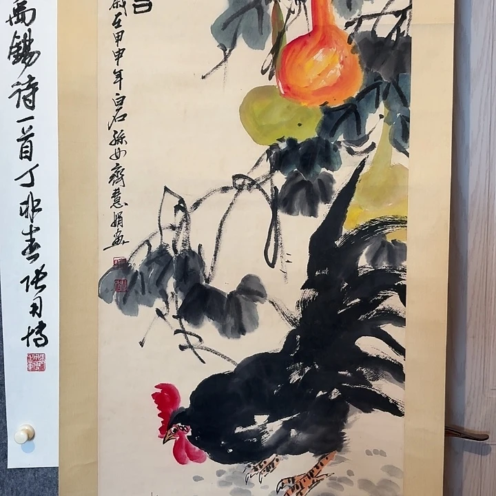 国画齐齐文齐齐齐兴