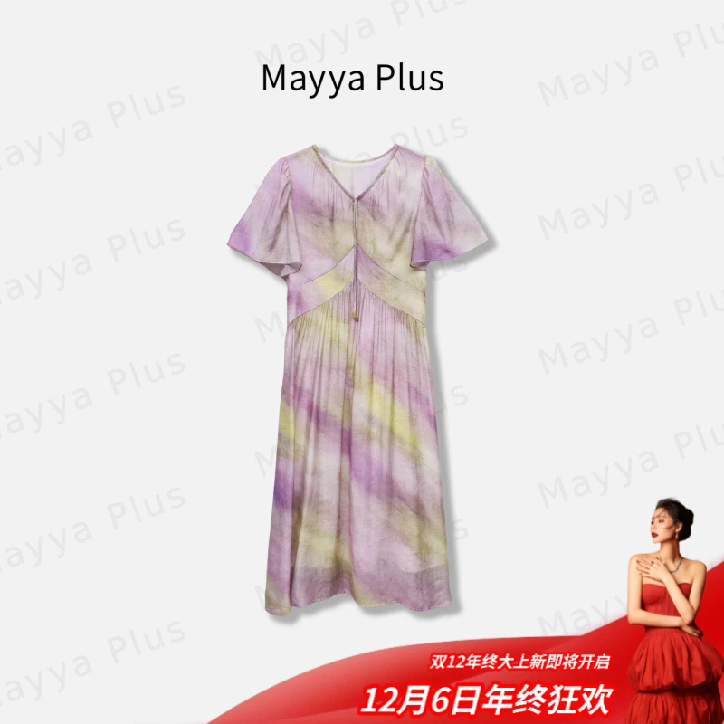 【美术系】Mayya Plus麦芽定制漂亮晕染v领连衣裙气质裙子32526631