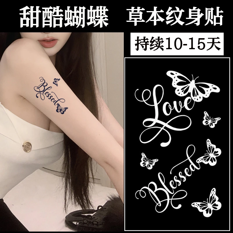 蝴蝶草本纹身贴防水持久不反光英文锁骨手臂少女ins风仿真贴纸