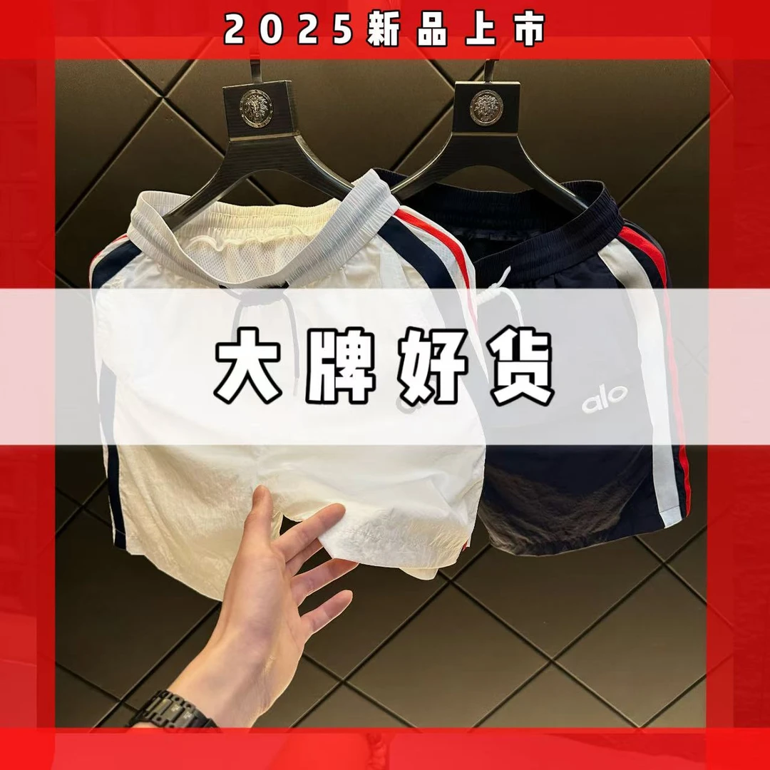E257-【明】夏季新款奢潮重工刺绣短裤五分裤宽松