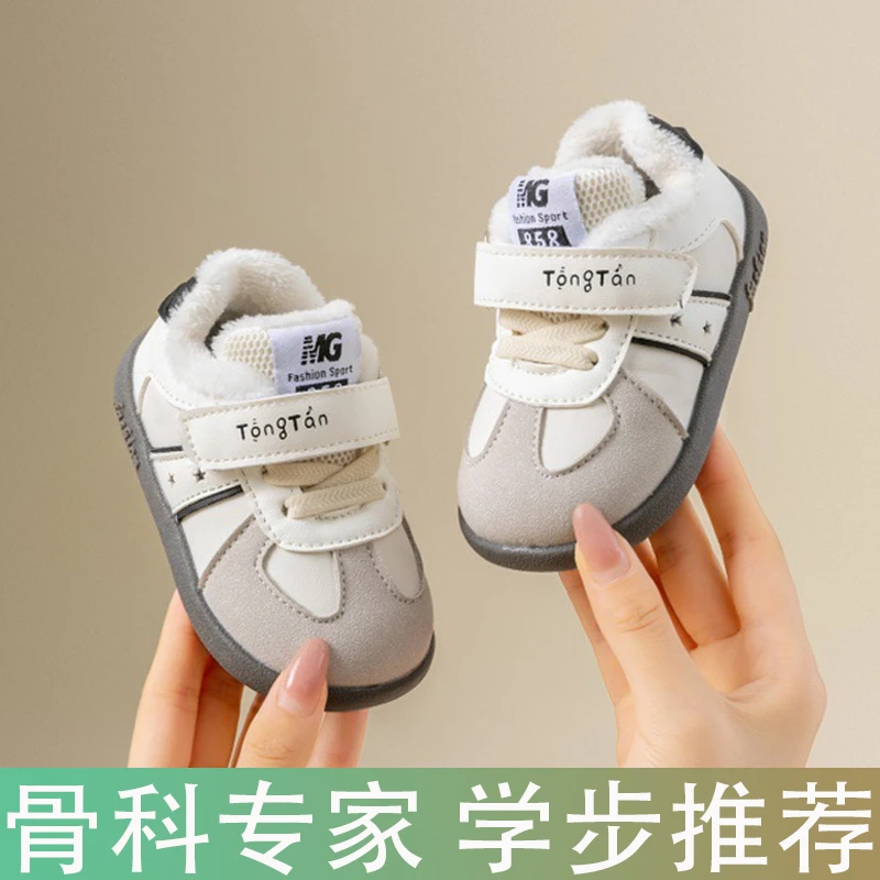 男宝宝学步鞋秋冬新款婴幼儿棉鞋软底加绒1—2-3岁女童防滑机能鞋4