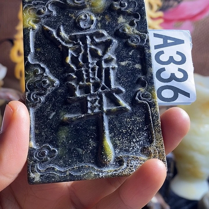 石材玉器一物一图