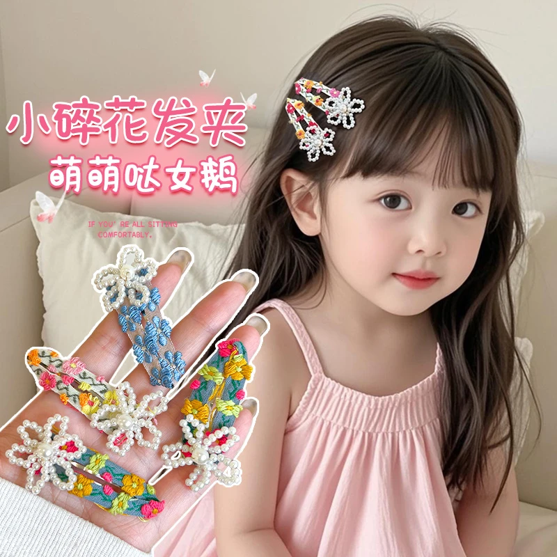 【碎花发夹】韩版新款春天小清新碎花发夹可爱儿童甜美bb夹花朵卡子