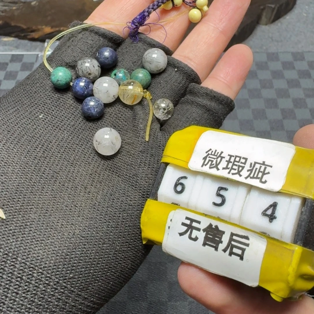 瓷片看好品相在下单/无/售/后