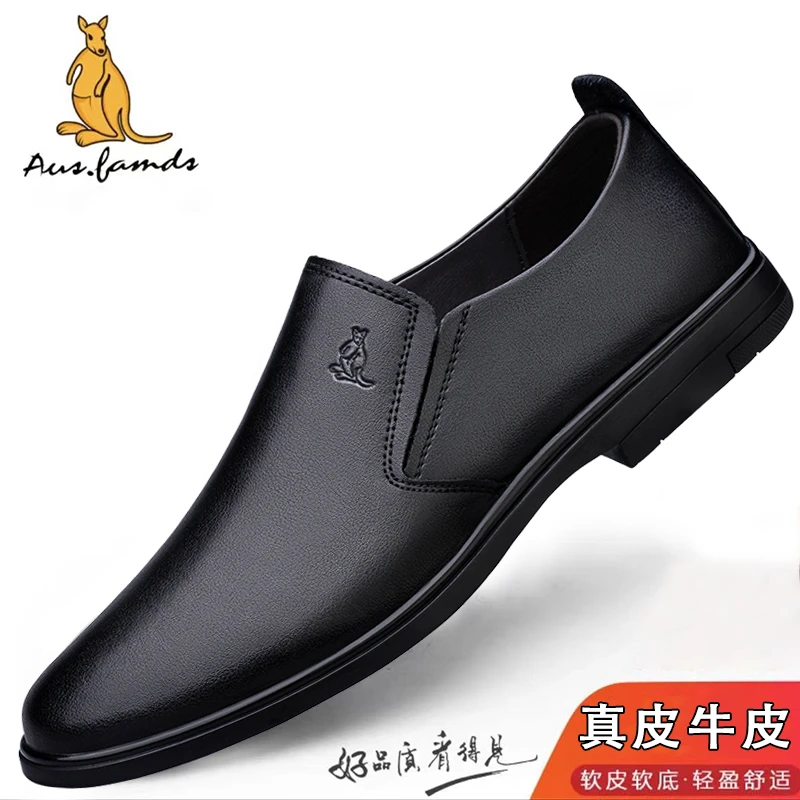 澳洲名休闲皮鞋男士舒适透气软底轻便百搭一脚蹬鞋子正装皮鞋男