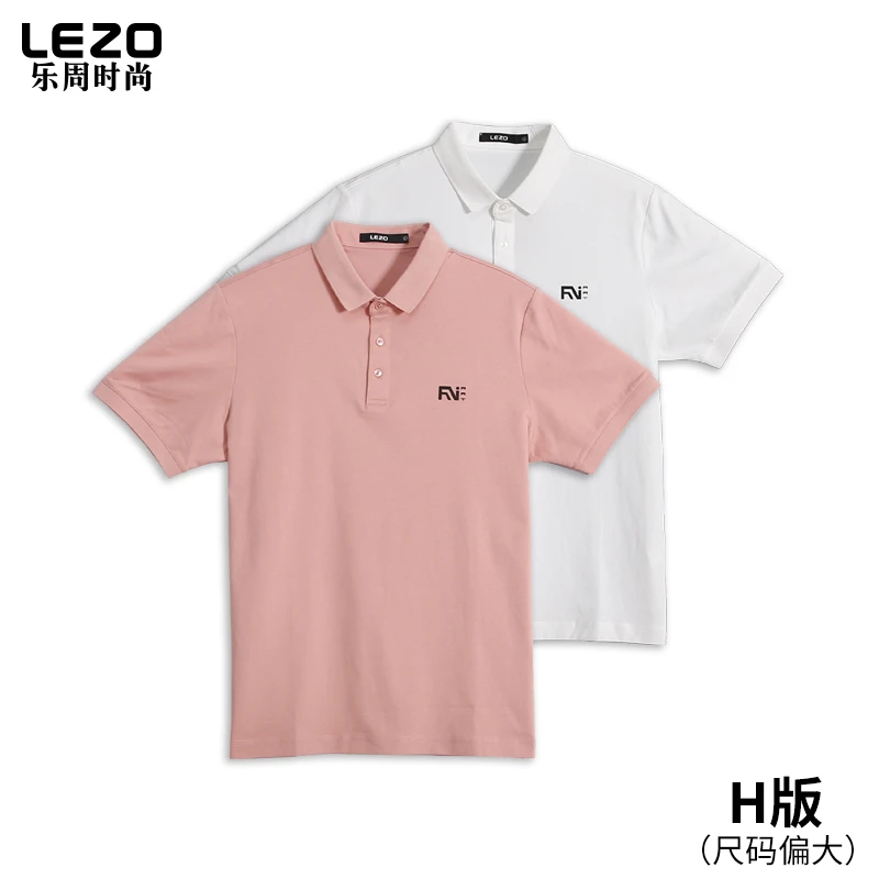 LEZO乐周时尚男装短袖翻领T恤L25235042