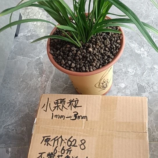 流***画兰菌黑山土小颗粒6.6斤