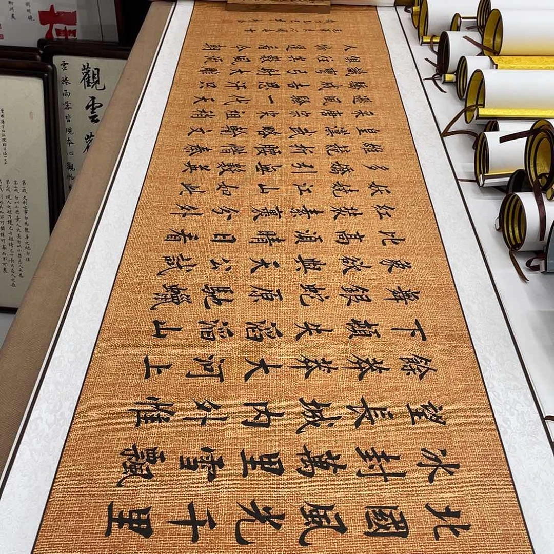 书法沁园春雪装裱卷轴