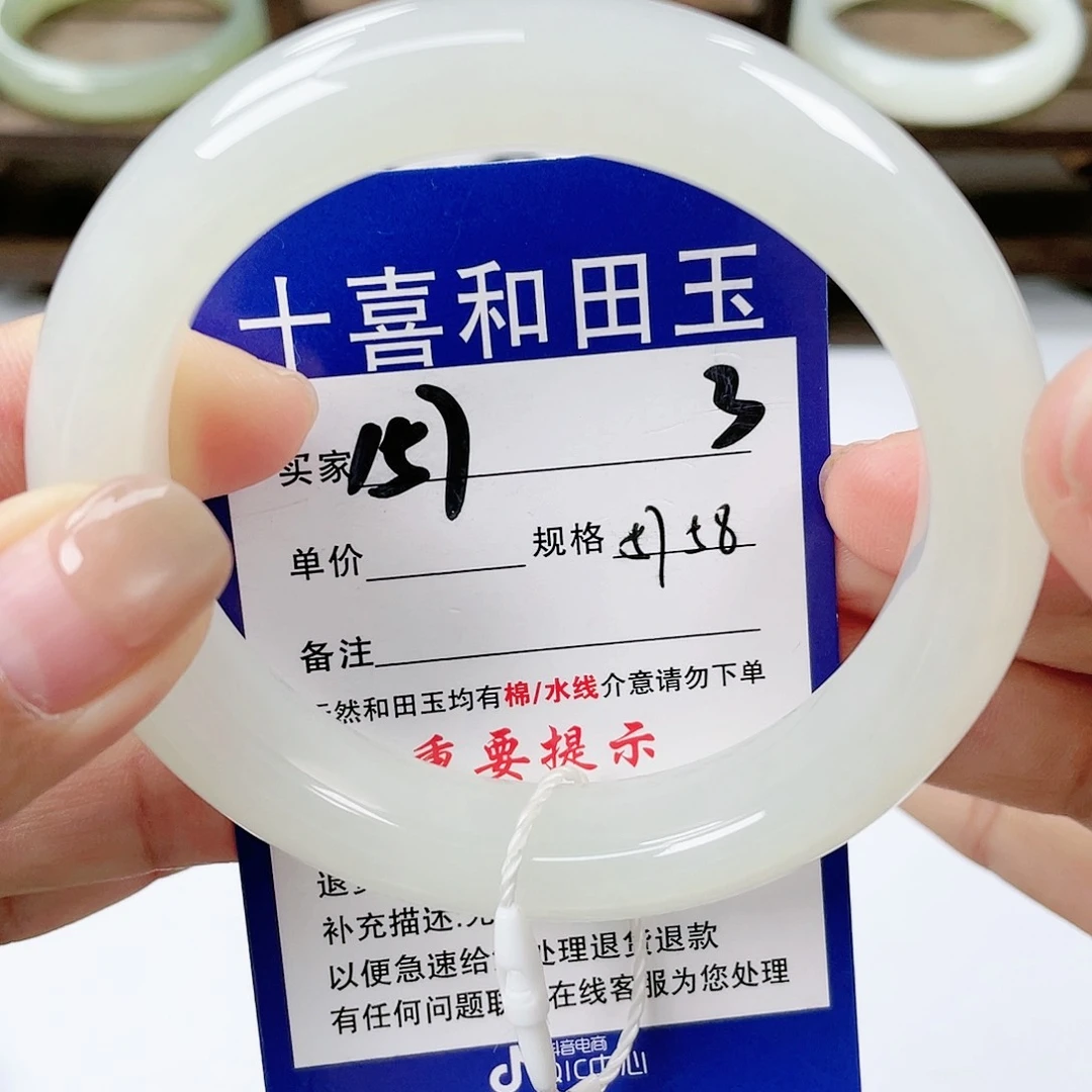 【闪购商品】未镶嵌手镯和田玉