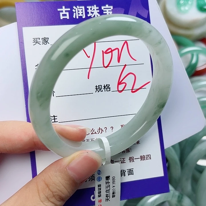 石英质玉（金丝玉）手镯未镶嵌y*n