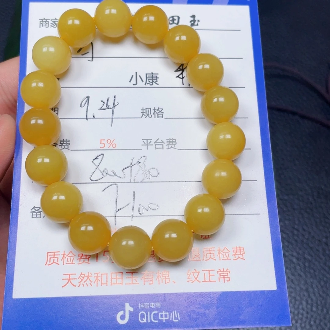 马***儿颈饰未镶嵌和田玉
