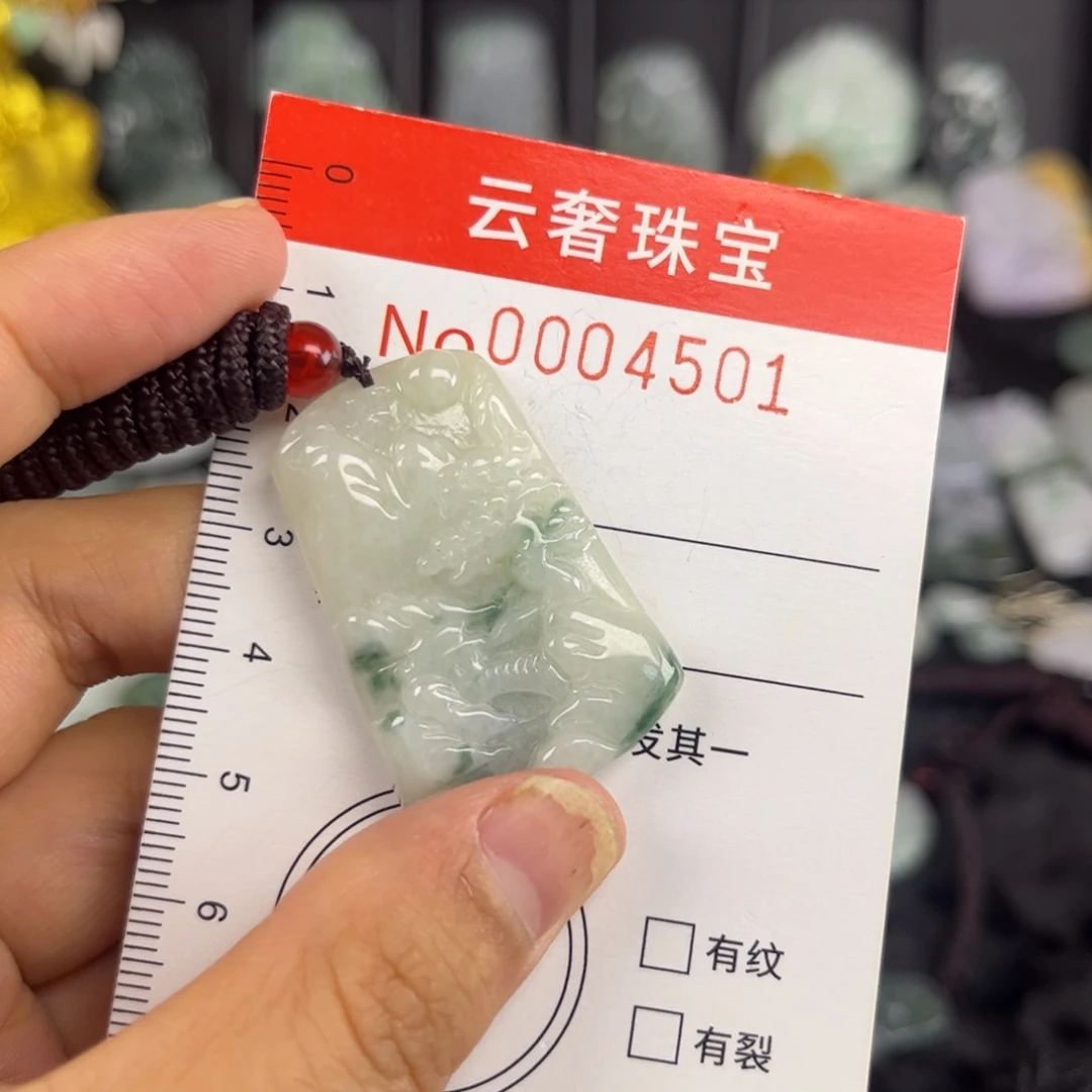 翡翠未镶嵌吊坠(赠链)