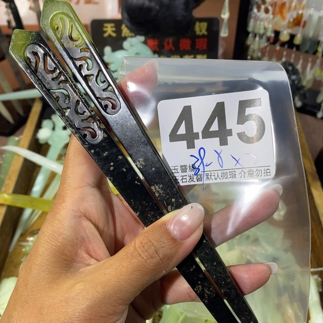 依***依蛇纹石玉未镶嵌发饰