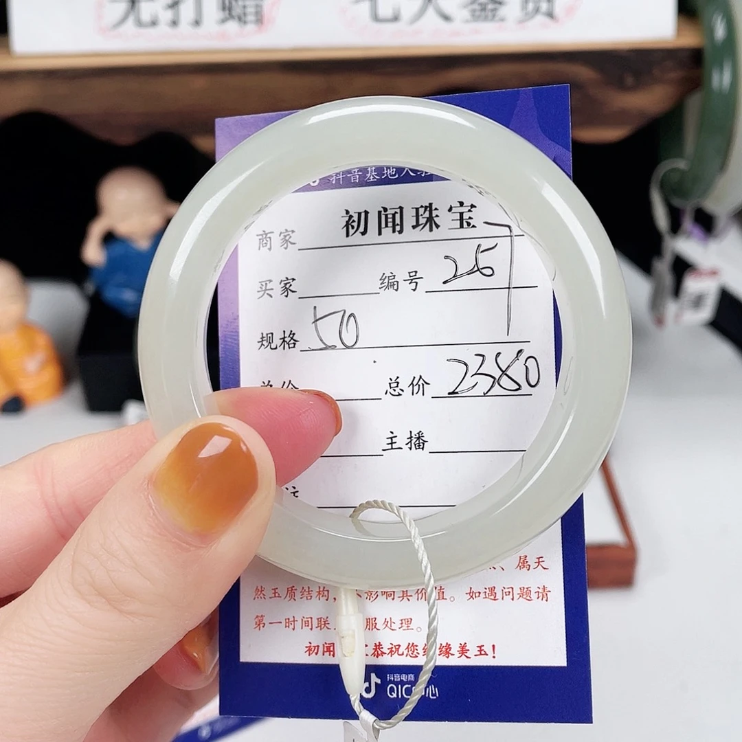 和田玉手镯未镶嵌