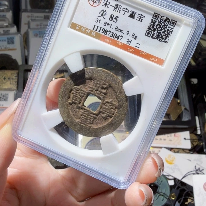 铜As历朝历代……3047