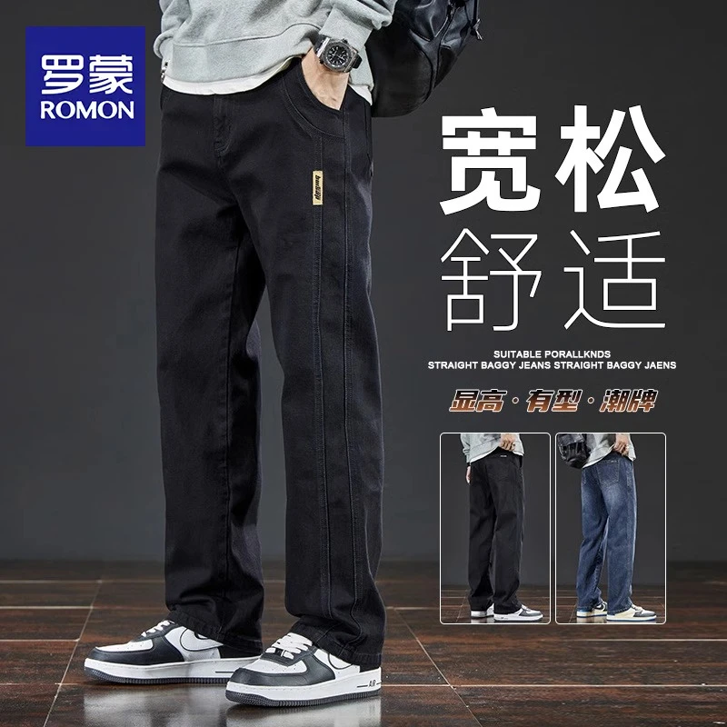 罗蒙黑色牛仔裤男士秋季男款春秋加绒宽松直筒休闲长裤子秋冬款