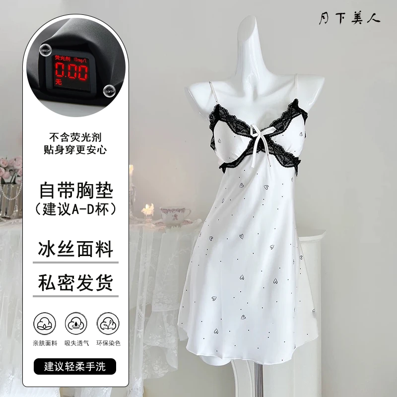 【缤纷夏日】少女夏季蕾丝纯欲可爱薄款睡衣女款爆款2025维密睡衣