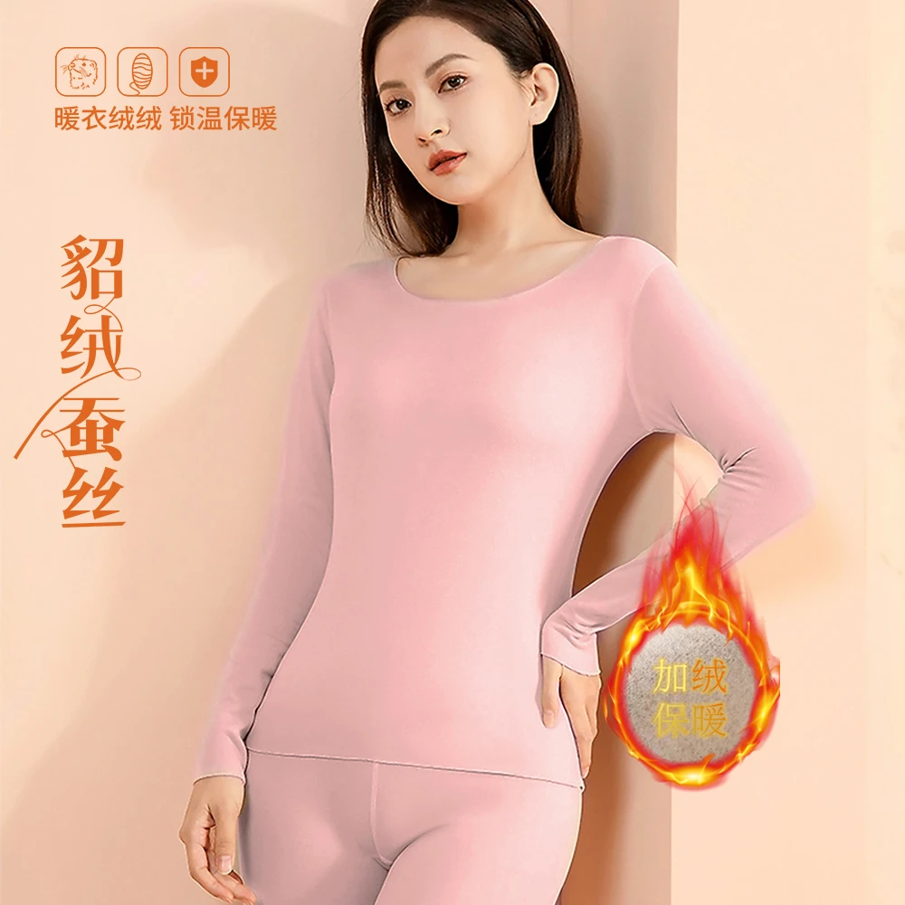 千色年华保暖内衣套装女貂绒蚕丝加厚款秋衣保暖内衣套装