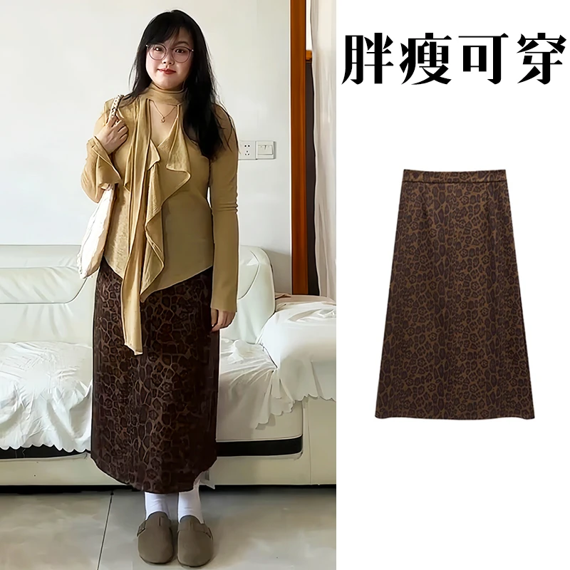 豹纹麂皮绒半身裙女秋冬大码胖mm高腰显瘦包臀裙百搭开叉一步裙子