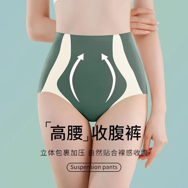 5404#2条装高腰收腹提臀女士三角内裤
