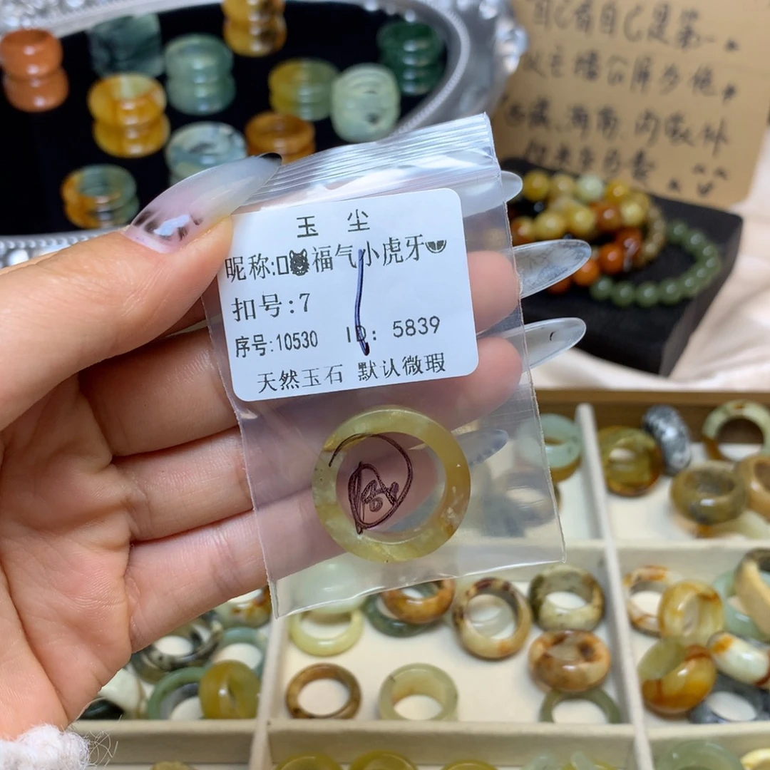 *****蛇纹石玉合金戒指