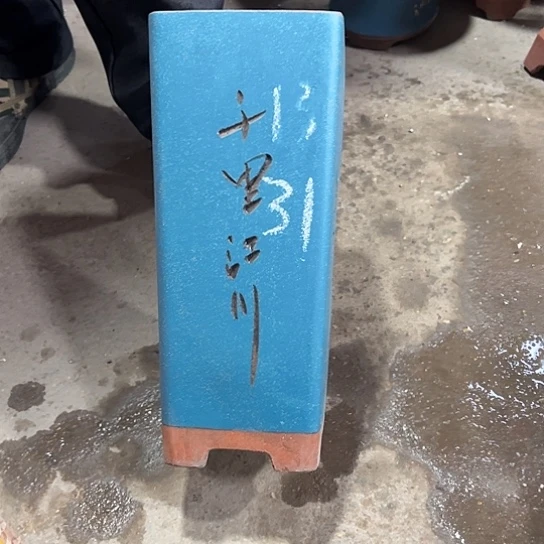 紫砂工艺厂、紫砂工艺厂、