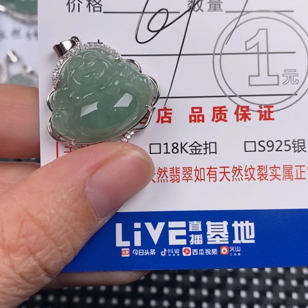 翡翠银S925镶嵌颈饰