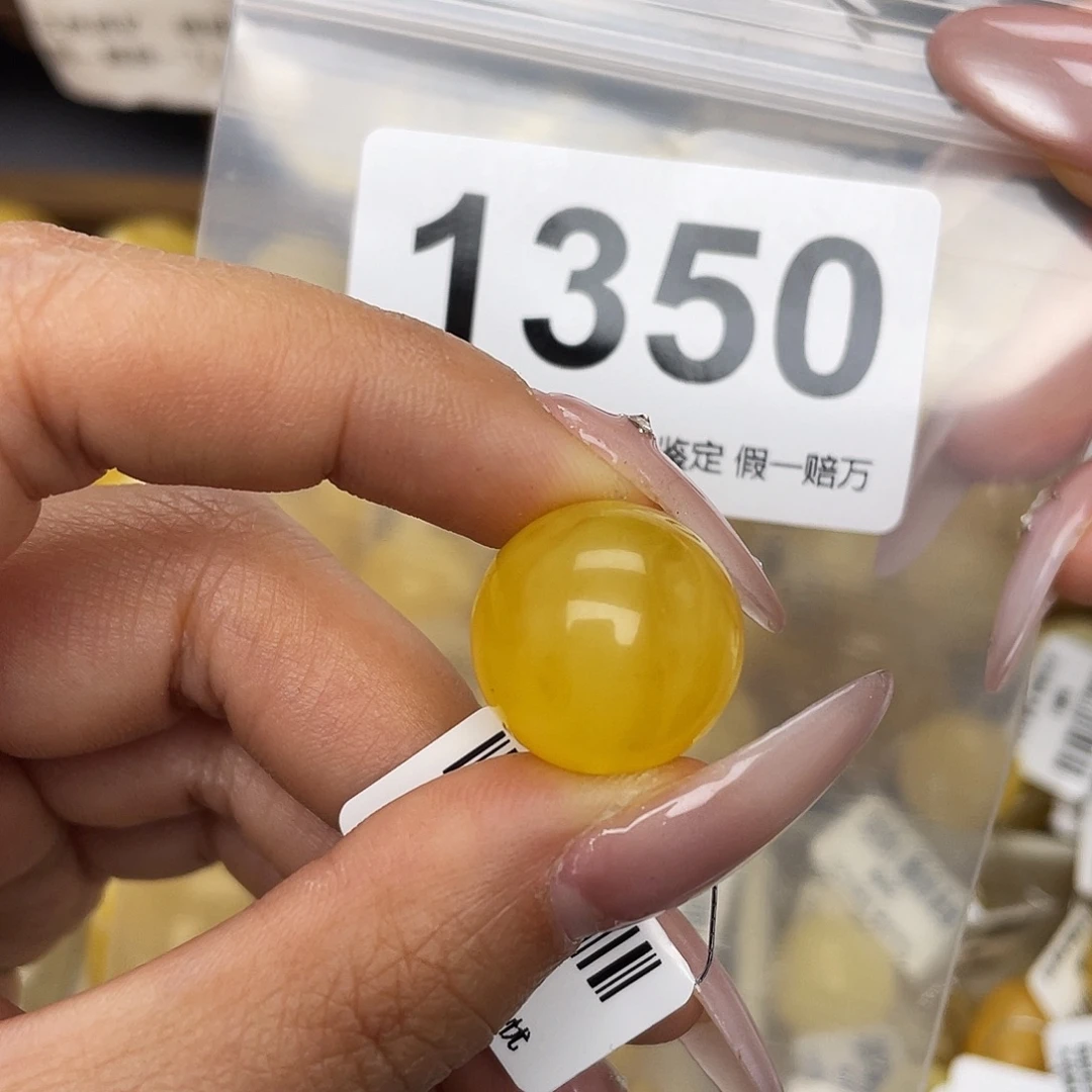 蜜蜡未镶嵌珠宝奇石粉17.8