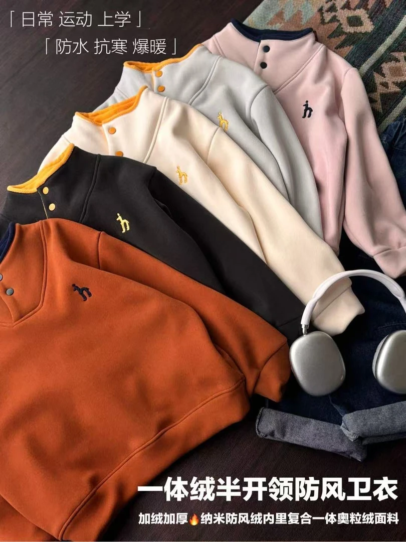 【H】半按扣上衣洋气打底衫男女加绒加厚卫衣冬装新款2024儿童卫衣