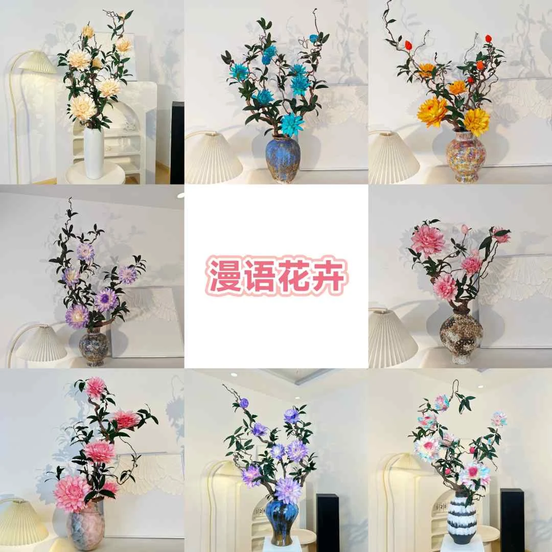 【一物一拍】孤品永生花定制款玄关电视柜岛台餐桌软装摆件