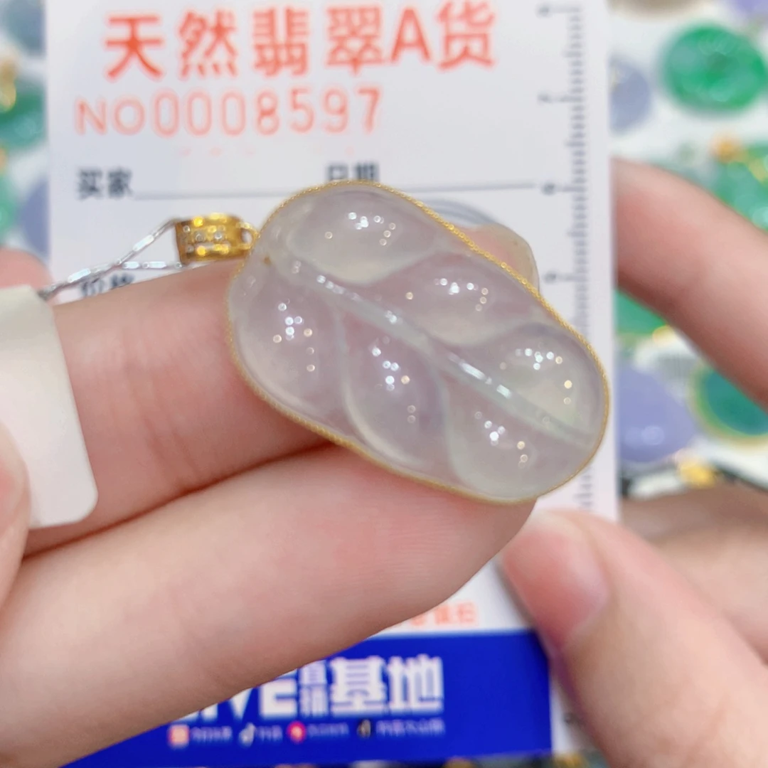 翡翠18K金镶嵌颈饰叶子