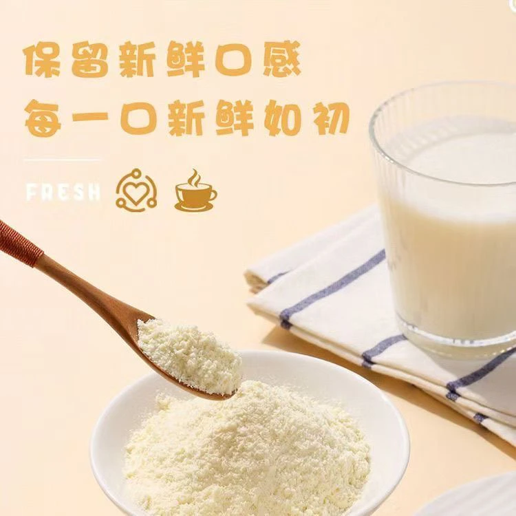 发6罐富硒高钙驼乳营养粉营养粉320克/罐中老年运动营养包装随机