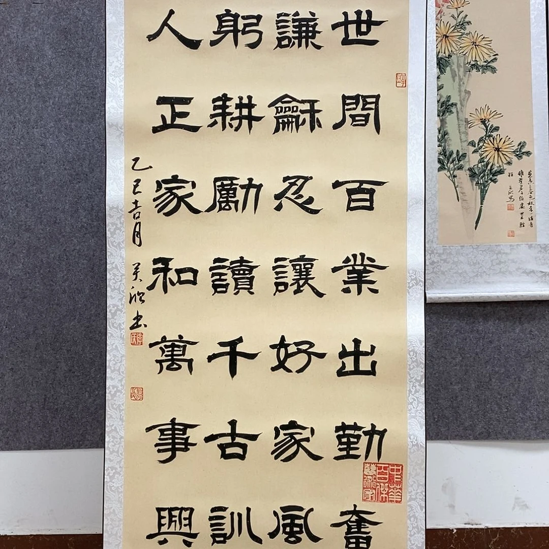 书法书法作品书法作品