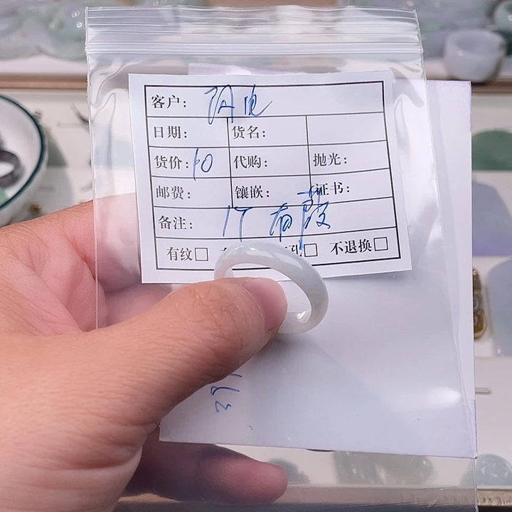 闪****翡翠未镶嵌戒指3578
