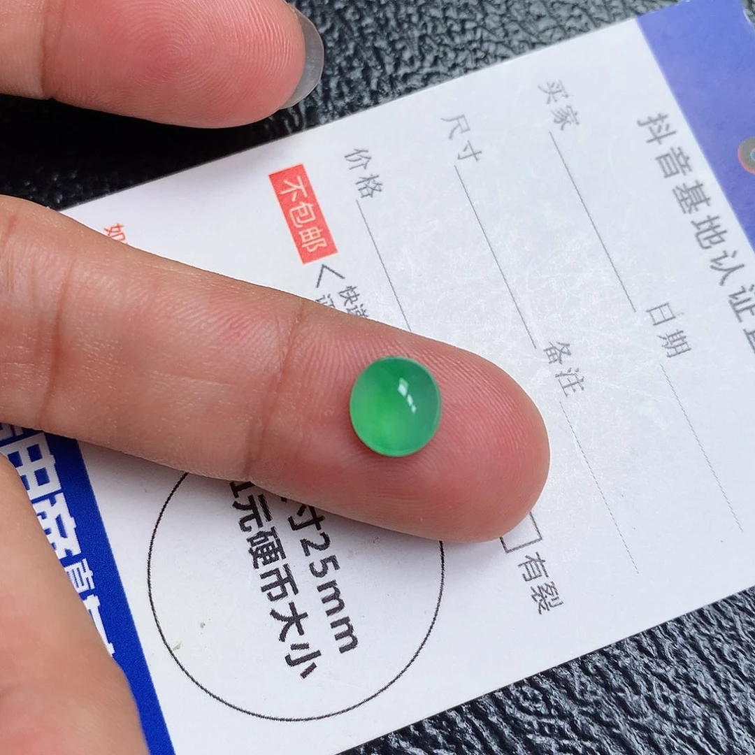 颈饰未镶嵌翡翠天然缅甸a货翡翠冰绿蛋面