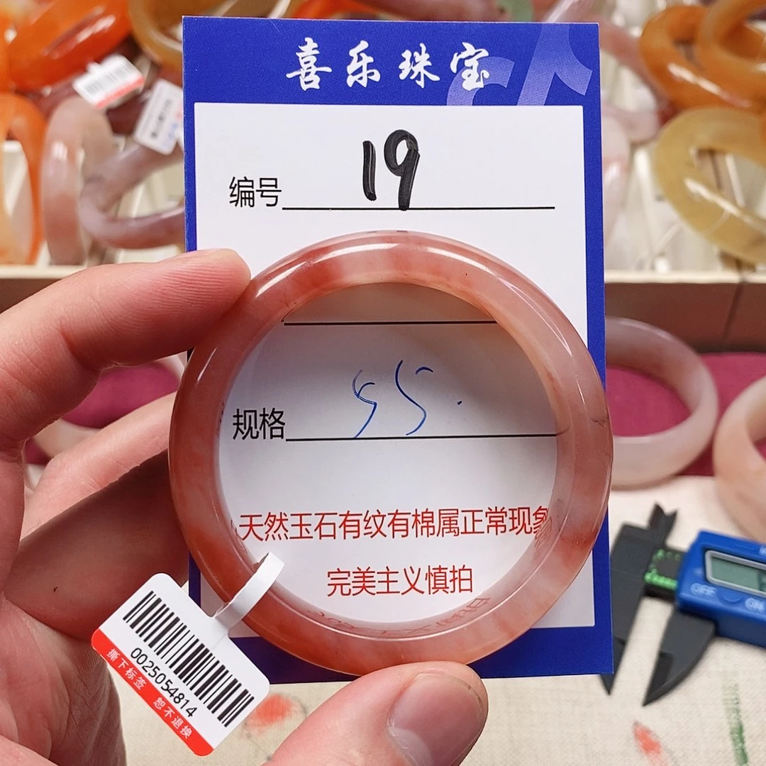 未镶嵌手镯石英质玉（金丝玉）