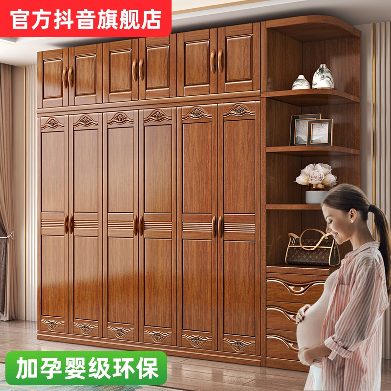 新中式金丝胡桃木衣柜木质卧室大容量收纳储物柜子衣柜卧室家用柜