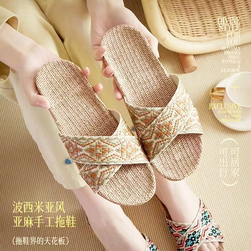四季亚麻拖鞋家用批发防臭防滑室内棉麻拖鞋女外穿居家静音凉拖女