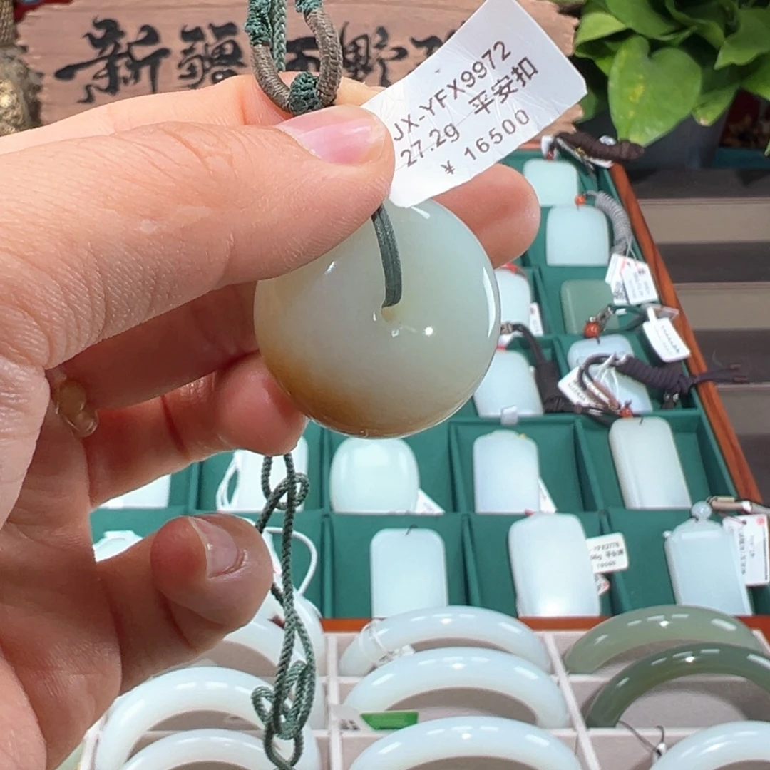 和田玉（糖玉）未镶嵌颈饰天然玉石糖羊脂白玉平安扣