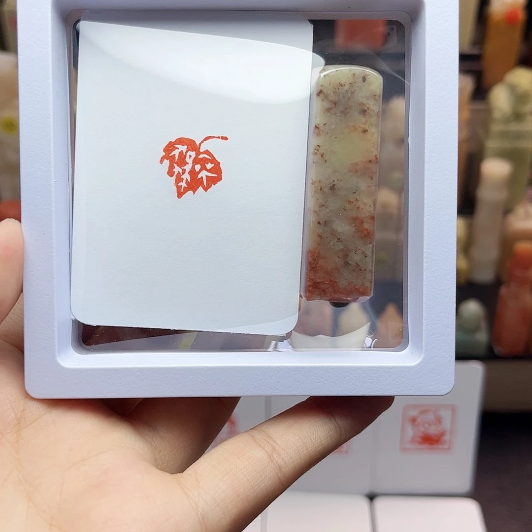 寿山石印石1.5一叶知秋 手工篆刻