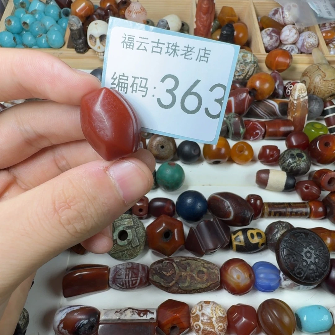 Y***.玛瑙/玉髓未镶嵌玛瑙玉髓