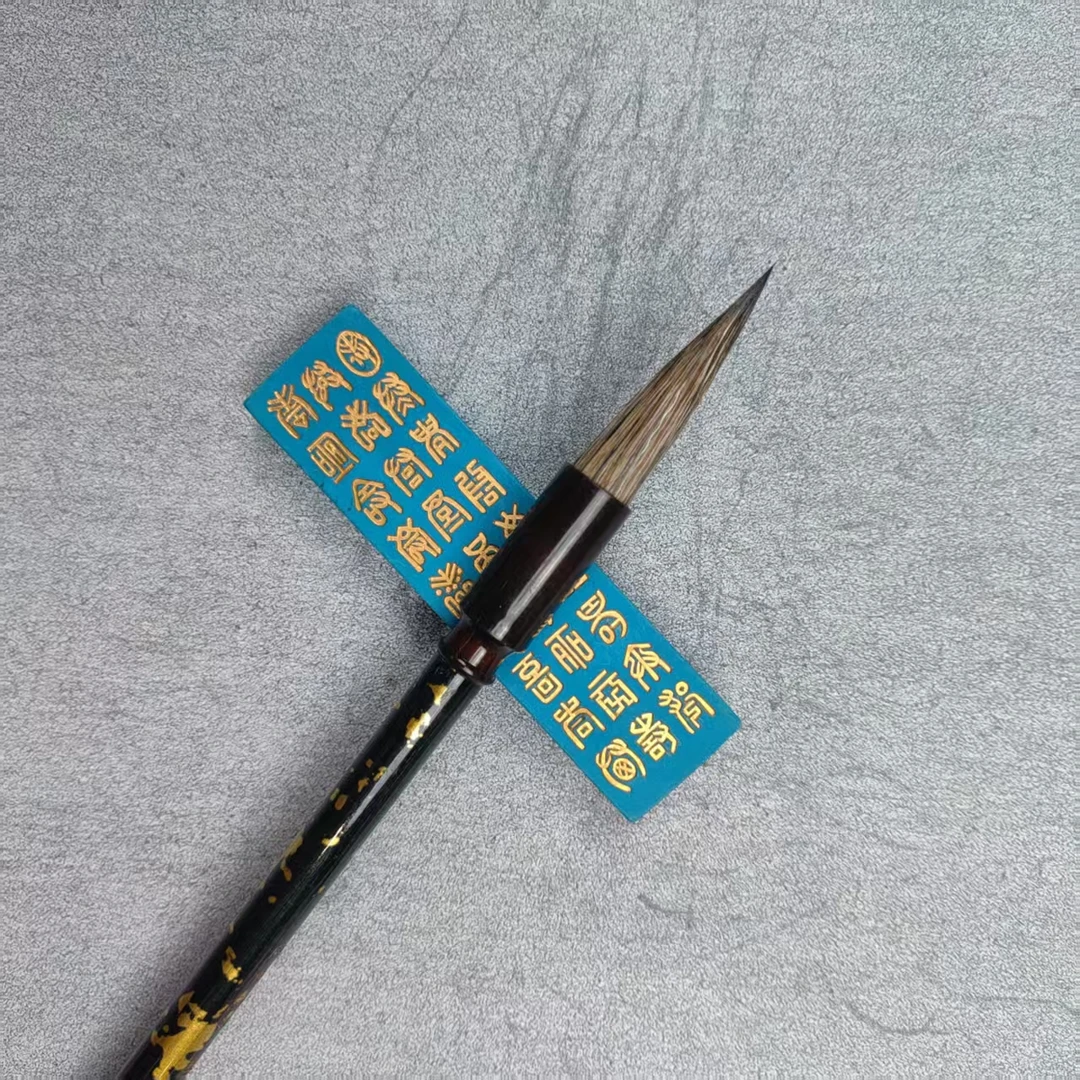 【花样年华】出锋4.1cm 中楷毛笔