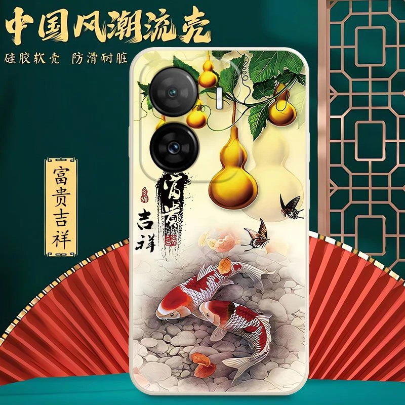 【中国风】IQOOz7手机壳V2270A女新款软壳男全包边硅胶防摔保护套