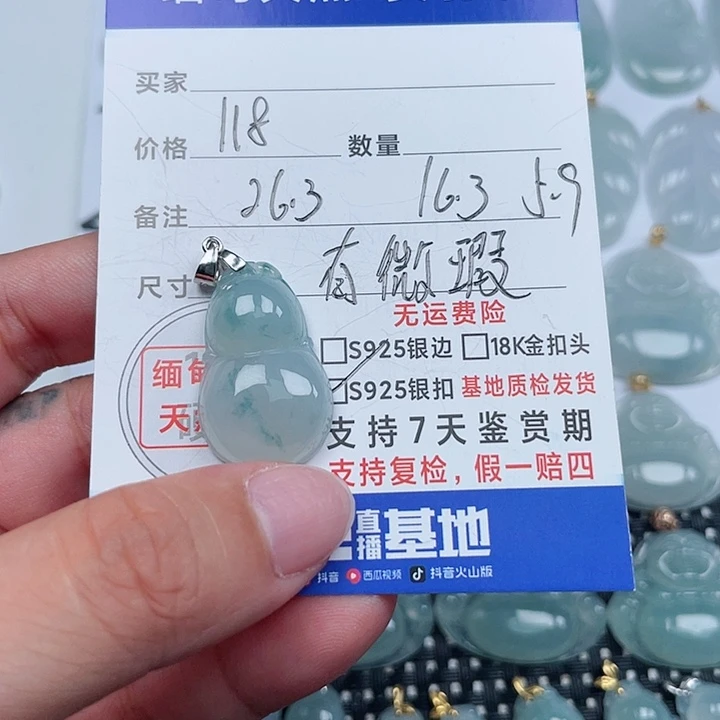 翡翠银S925镶嵌颈饰天然翡翠吊坠