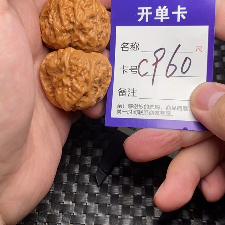 桃核吊坠好果子吃