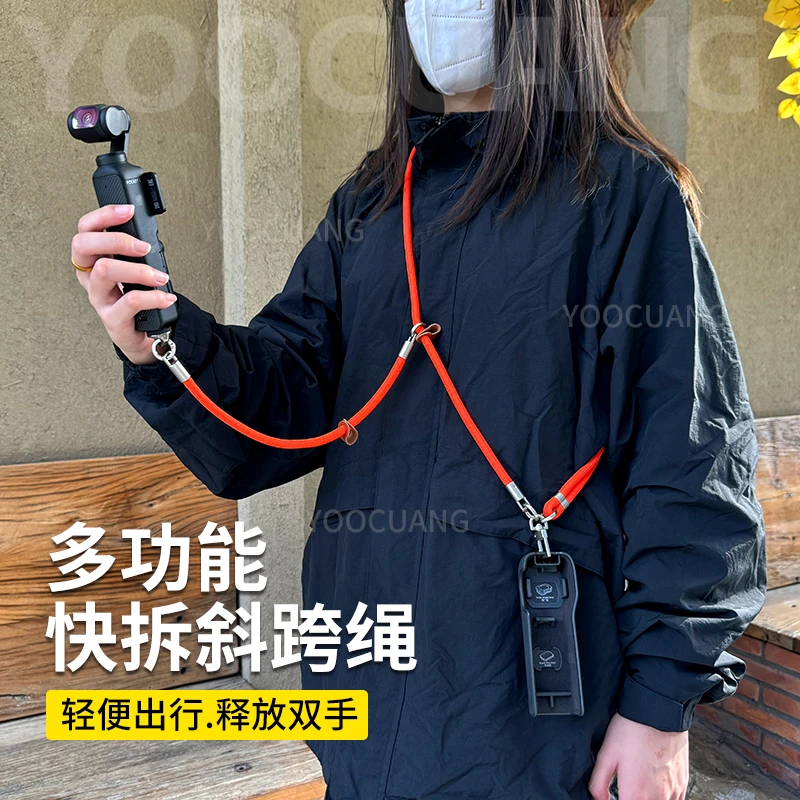 适用DJI大疆Pocket3/2挂绳配件运动相机挂脖绳防丢绳骑行旅行拍摄