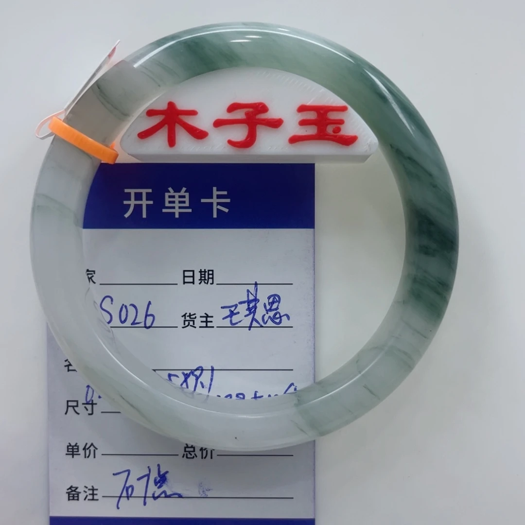 未镶嵌手镯石英质玉