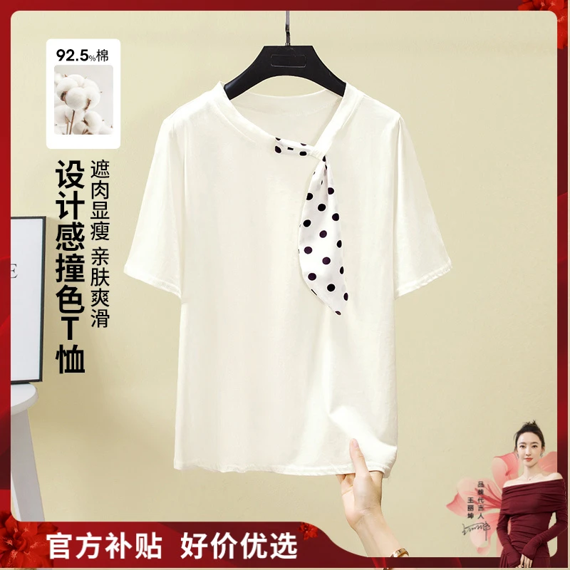 丝柏舍2025夏季新款女装短袖简约休闲设计感圆领波点T恤S32R3010T